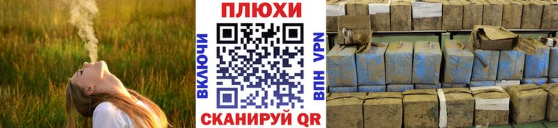 Купить ГАШИШ  Канабис  LSD-25  АМФ  Меф мяу мяу  APVP  Cocaine  Янаул