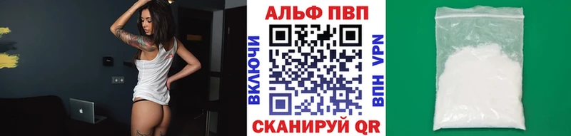 Купить закладки  Янаул  A-PVP СК 