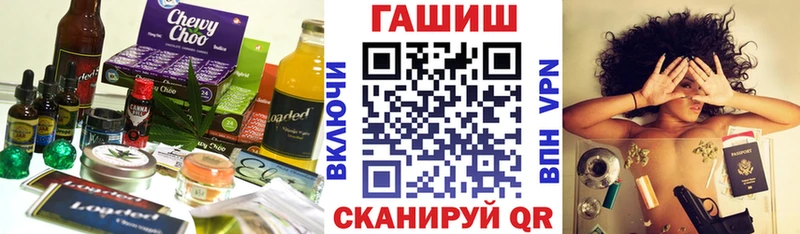 Купить закладки  Янаул  Еда ТГК конопля 
