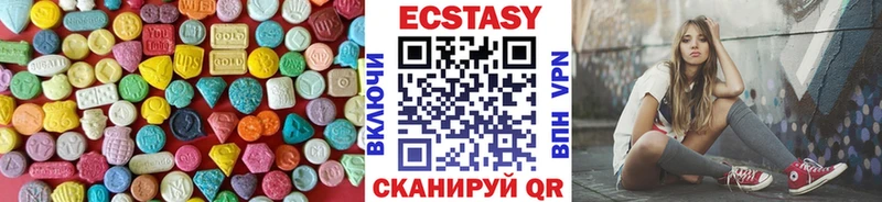 Купить  Янаул  Ecstasy ешки 