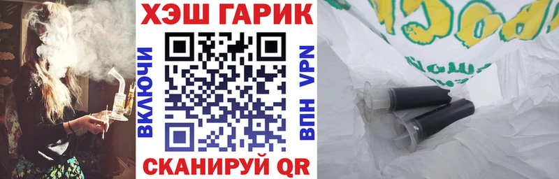 Гашиш Ice-O-Lator Купить где Янаул