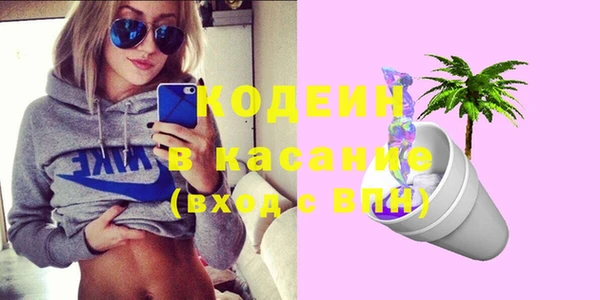 метамфетамин Заволжье