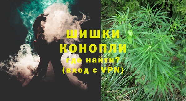 метамфетамин Заволжье