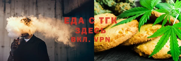 метамфетамин Заволжье