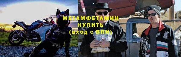 синтетический гашиш Заволжск