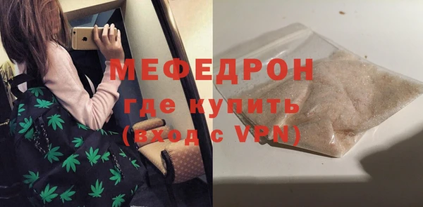 синтетический гашиш Заволжск