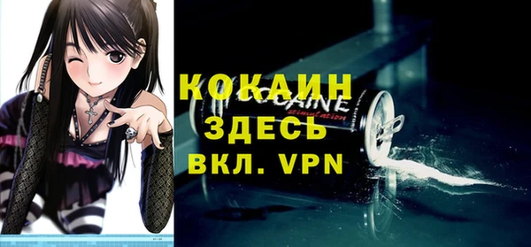 метамфетамин Заволжье