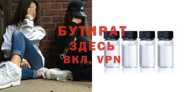 метамфетамин Заволжье