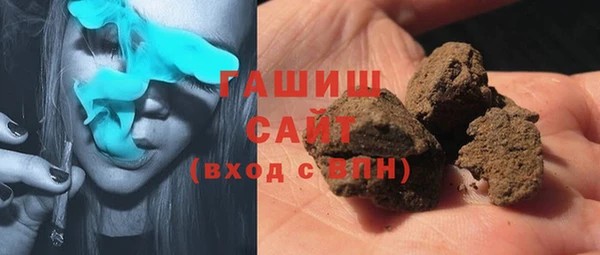 синтетический гашиш Заволжск