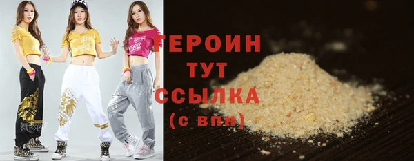 прущие грибы Заводоуковск