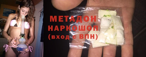 метамфетамин Заволжье