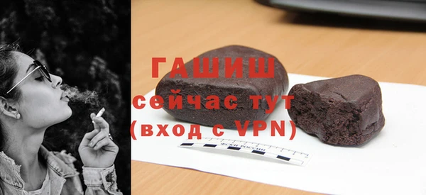 синтетический гашиш Заволжск