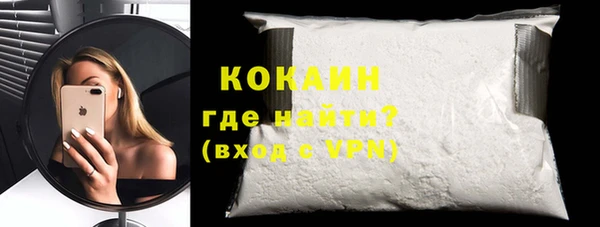 синтетический гашиш Заволжск