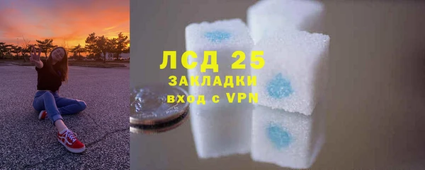 синтетический гашиш Заволжск