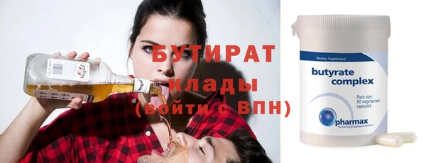 метамфетамин Заволжье