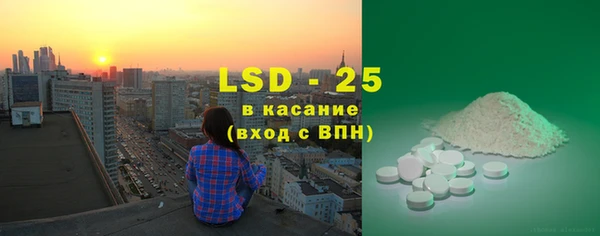 метамфетамин Заволжье