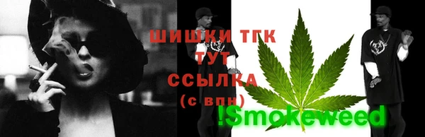 метамфетамин Заволжье