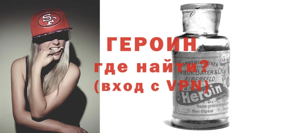 метамфетамин Заволжье