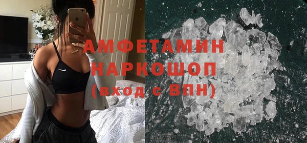 синтетический гашиш Заволжск
