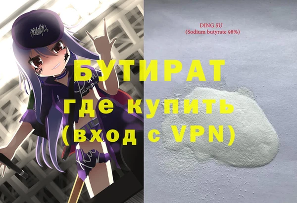 синтетический гашиш Заволжск