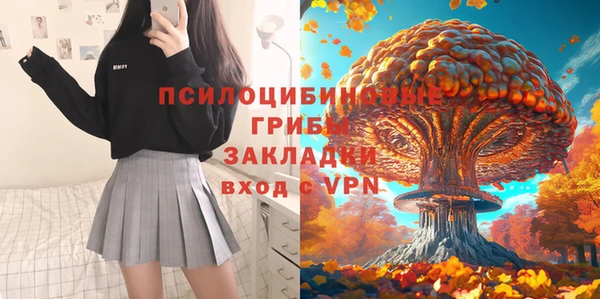 метамфетамин Заволжье