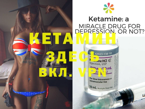 метамфетамин Заволжье