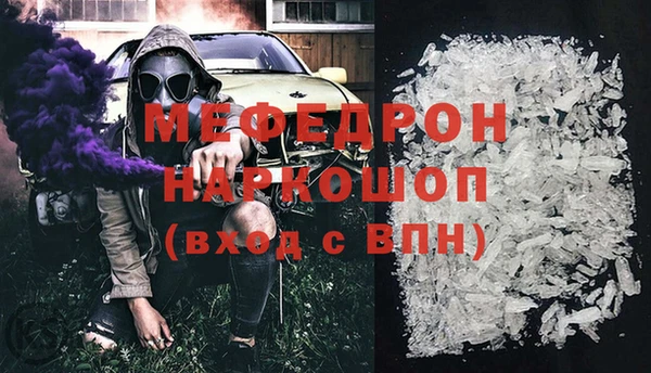 метамфетамин Заволжье