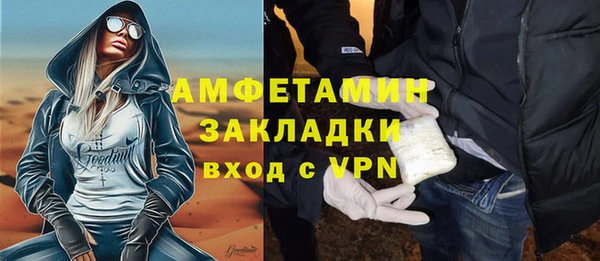 синтетический гашиш Заволжск