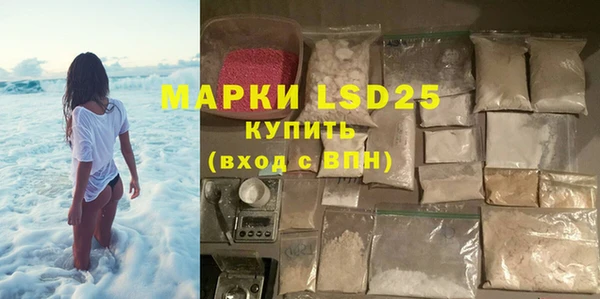 метамфетамин Заволжье