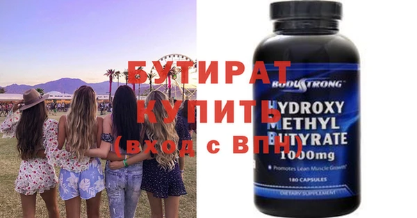 метамфетамин Заволжье