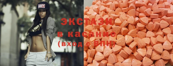 синтетический гашиш Заволжск