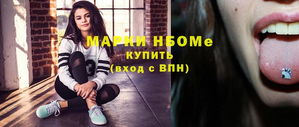 синтетический гашиш Заволжск