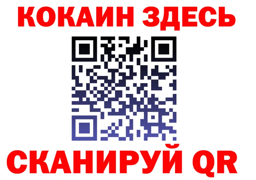 Cocaine Fish Scale рабочий сайт shop KRAKEN Янаул
