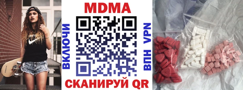 МДМА crystal  Купить закладки  Янаул 
