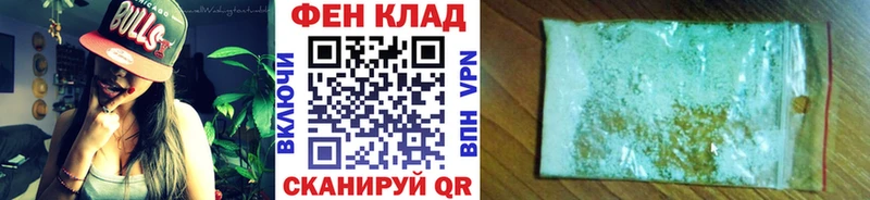 Купить закладки  Янаул  МЕТАМФЕТАМИН витя 