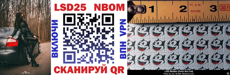 Купить закладки  Янаул  Марки 25I-NBOMe 1,5мг 