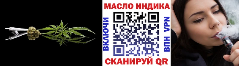 Дистиллят ТГК вейп с тгк  Купить  Янаул 